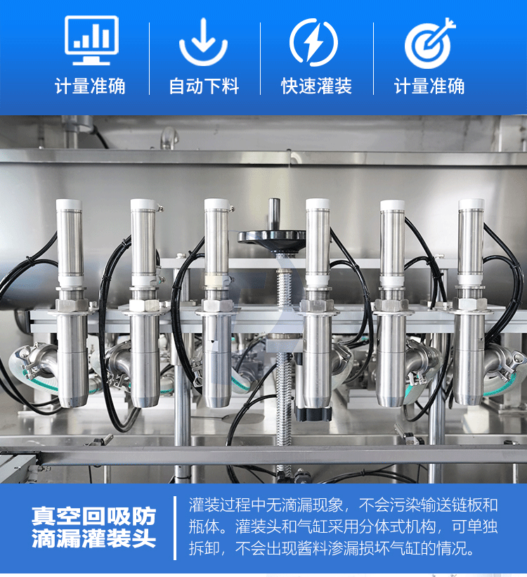 如何更換醬料灌裝機密封圈？