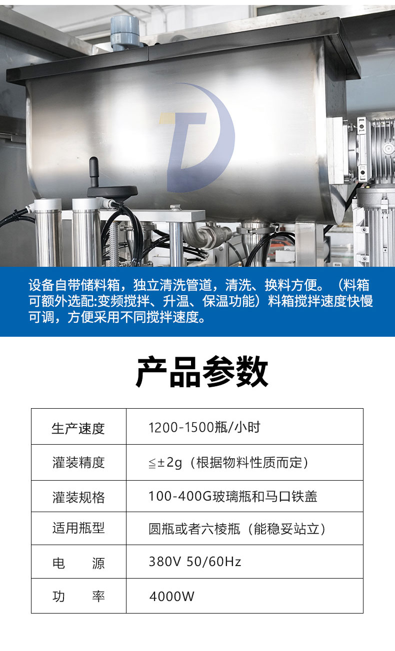 辣椒醬灌裝機(jī)的價(jià)格相差太多 到底為何？