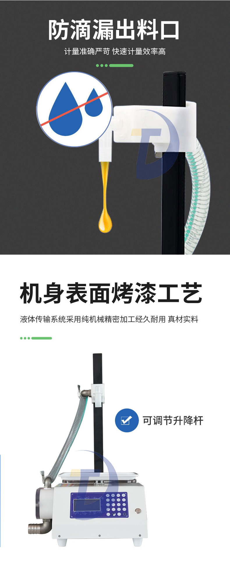 蜂蜜灌裝機(jī)五花八門(mén)該如何選擇？